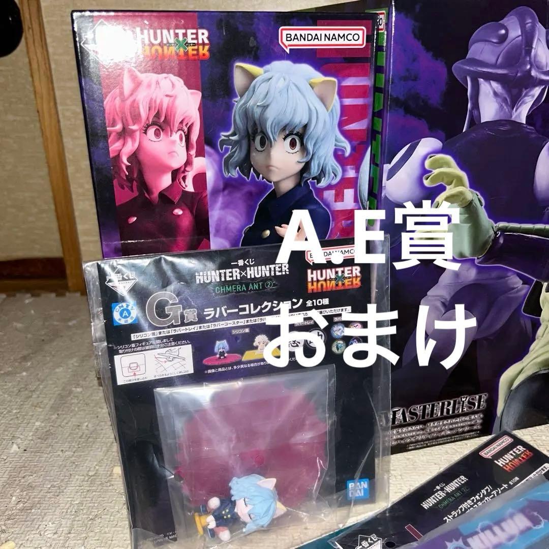 【未開封】Ｅ賞 ネフェルピトー 一番くじ MASTERLISE A賞 おまけ