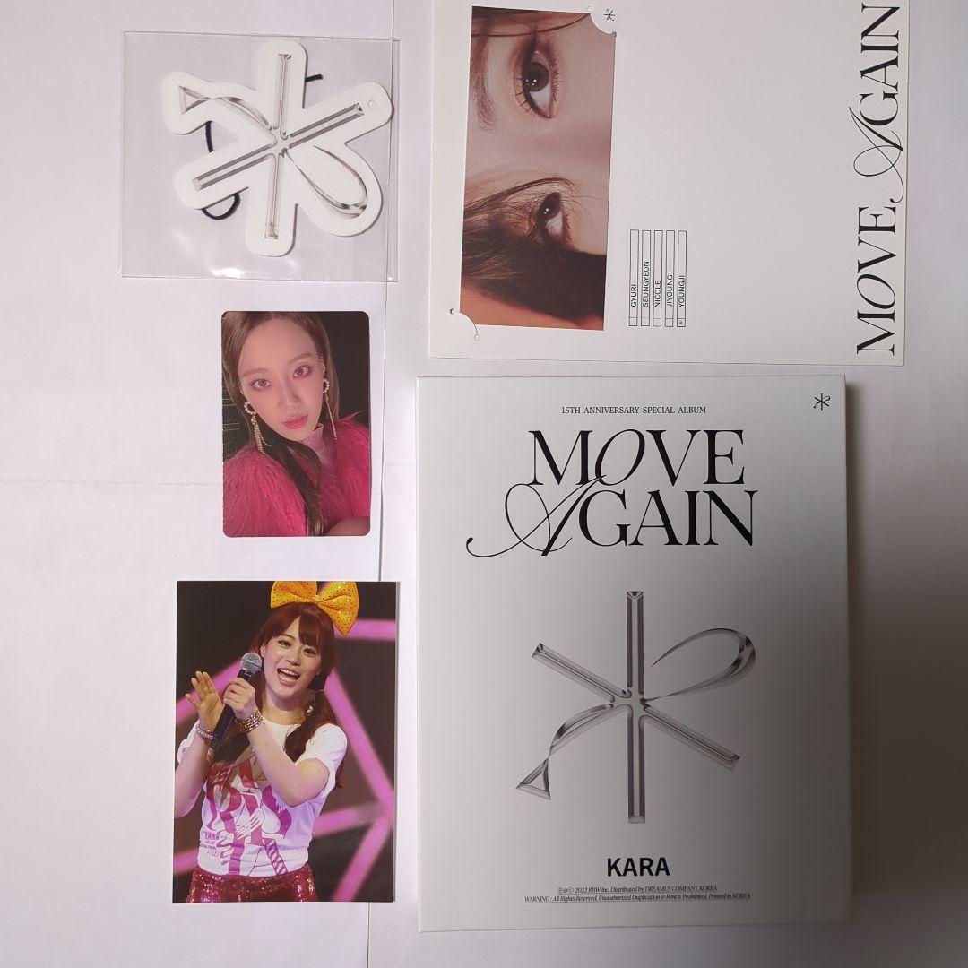 韓国版・ヨンジちゃん トレカ ・生写真付き kara move again - メルカリ