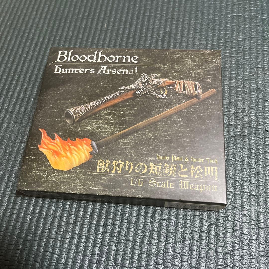 gecco ブラッドボーン　ハンターズアーセナル　獣狩りの短銃と松明　新品未使用