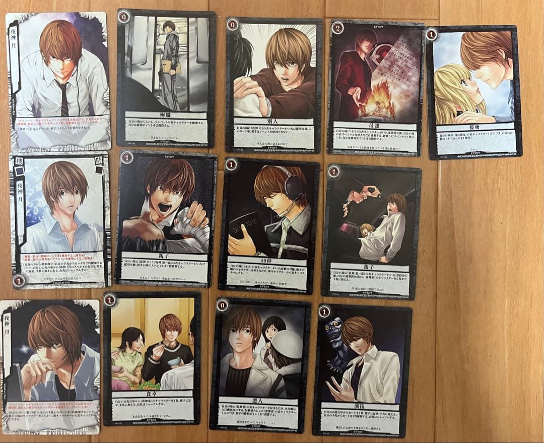 デスノート トレーディングカードゲーム　夜神月　13枚セット