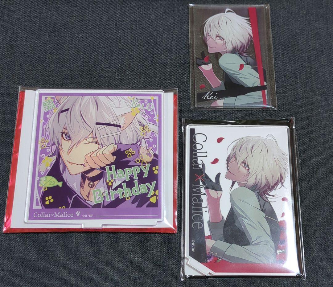 Collar×Malice オトメイト アクスタ アクカ バースデー 岡崎契 - メルカリ