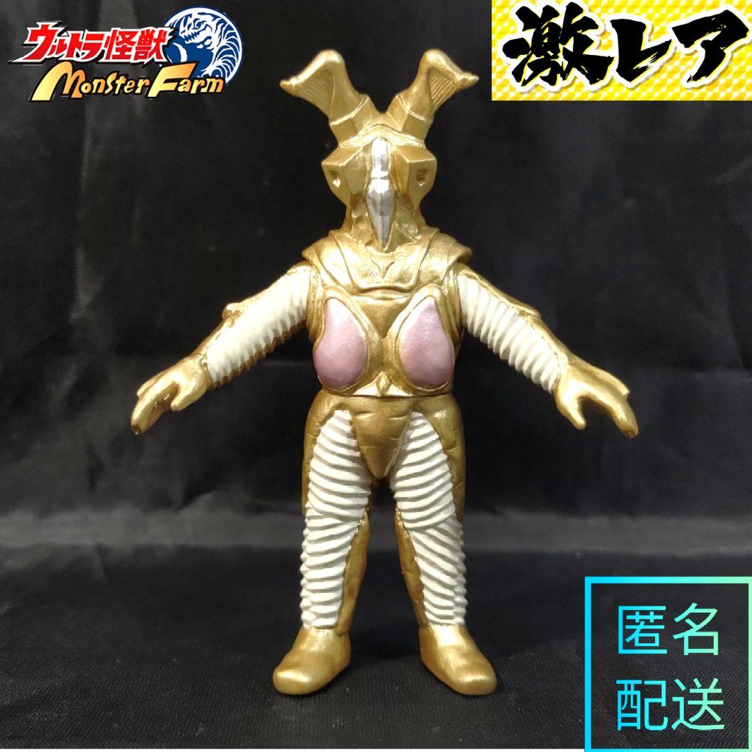 生産終了】 キングジョーゼットン ウルトラマン 怪獣 ソフビ 廃盤 レア
