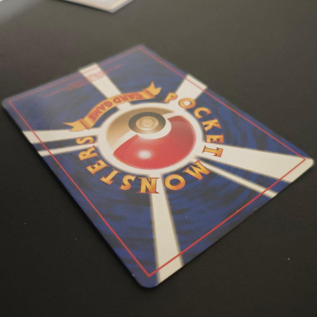 うずまきホロ・極美品】旧裏 ポケカ トゲチック neo1 金、銀、新世界へ