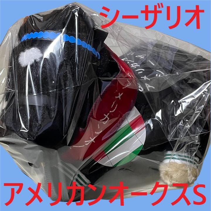 シーザリオ アイドルホース 競馬 ぬいぐるみ AVANTI ウマ娘 新品O1