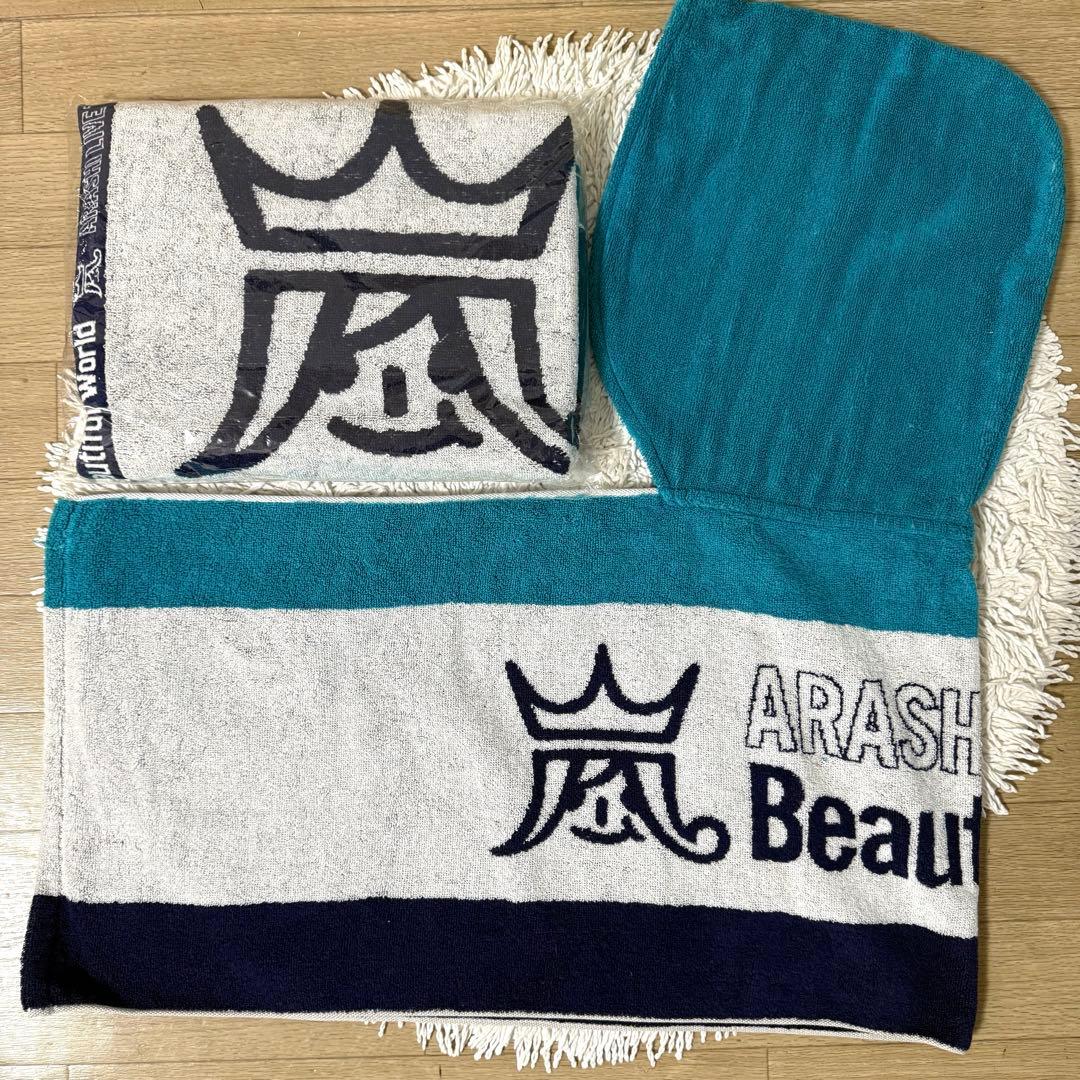 未使用 嵐 Beautiful World グッズ フード付タオル バスタオル - メルカリ