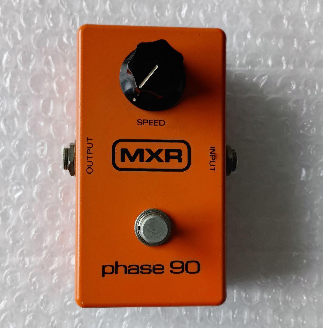 ジ*ン様 【ヴィンテージエフェクター】MXR phase 90