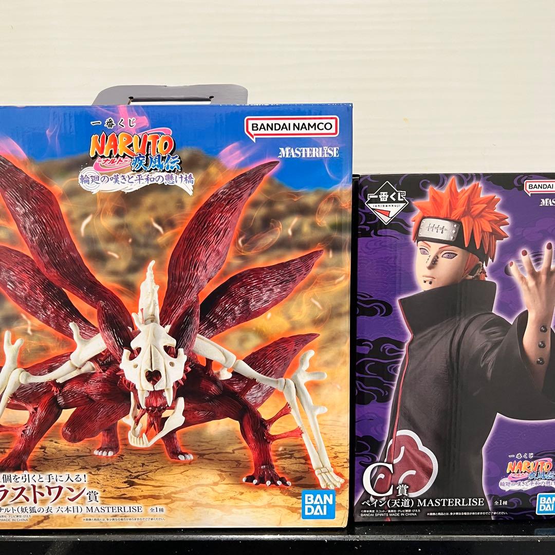 一番くじ　ナルト　輪廻の嘆きと平和の懸け橋　ラストワン　C賞　F賞　下位賞