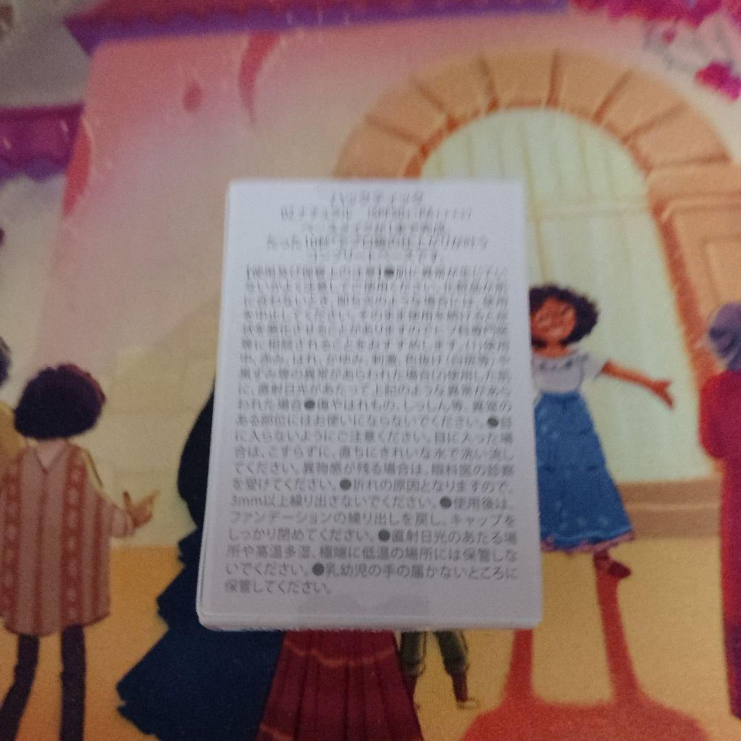 HACKTICK スティックファンデーション 02 ナチュラル - メルカリ