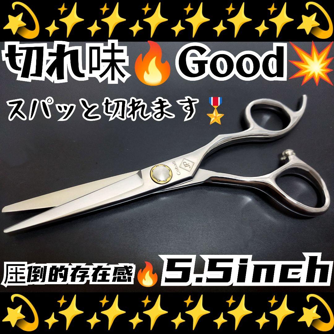 スパッと快適に切れる美容師プロ用シザーカットバサミ操作性◎☀トリマートリミング可