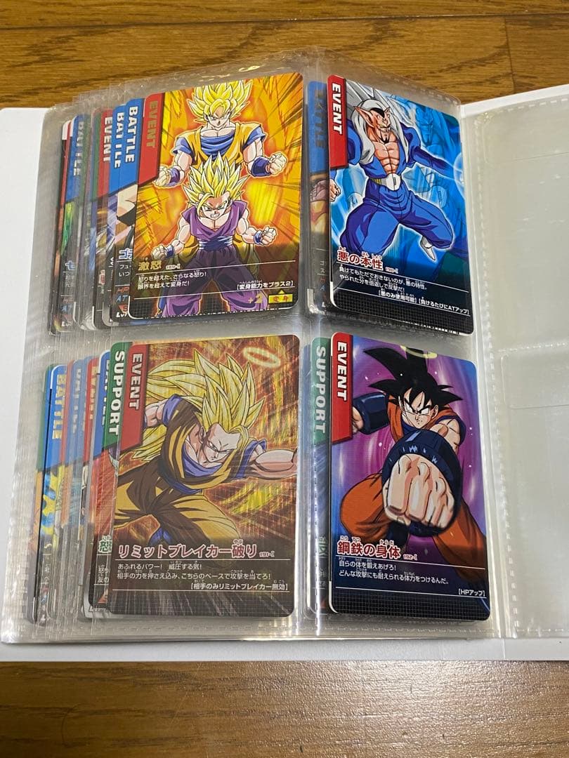 初弾初期ドラゴンボールデータカードダスフルコンプ。コレクション用爆