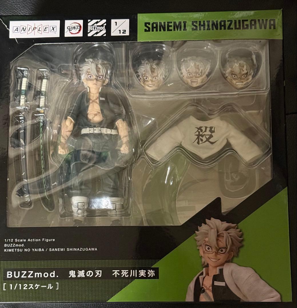 BUZZmod. 不死川実弥