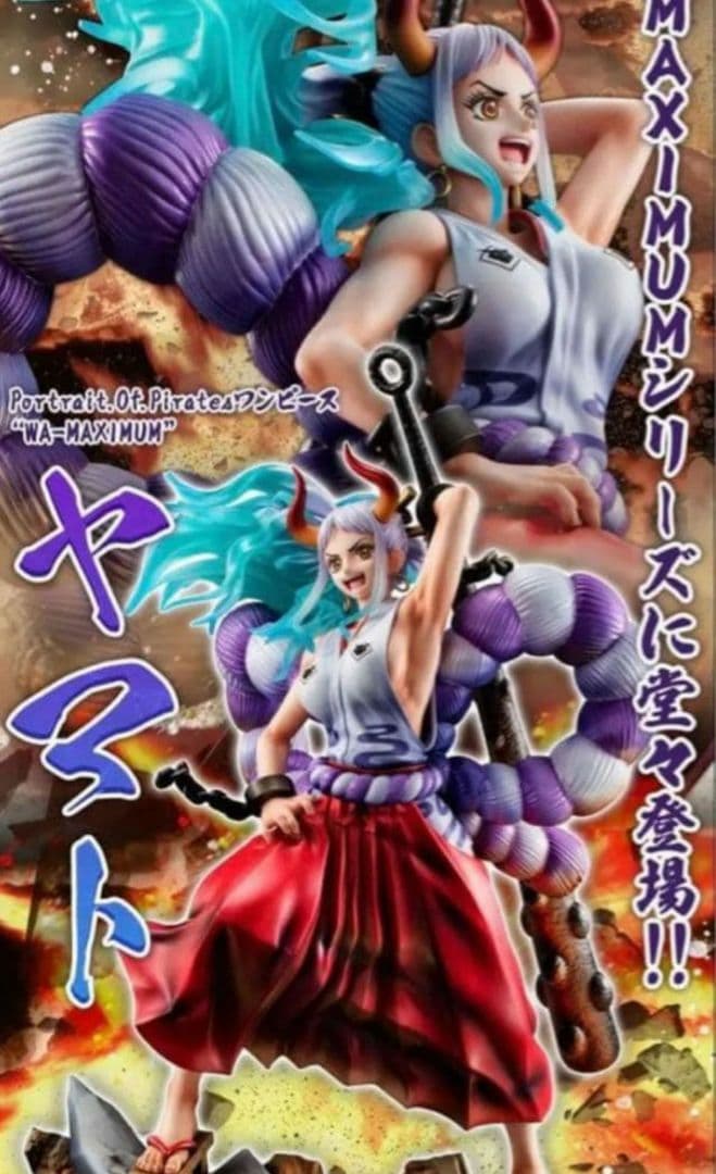 新品未開封 POP ワンピース WA-MAXIMUM ヤマト