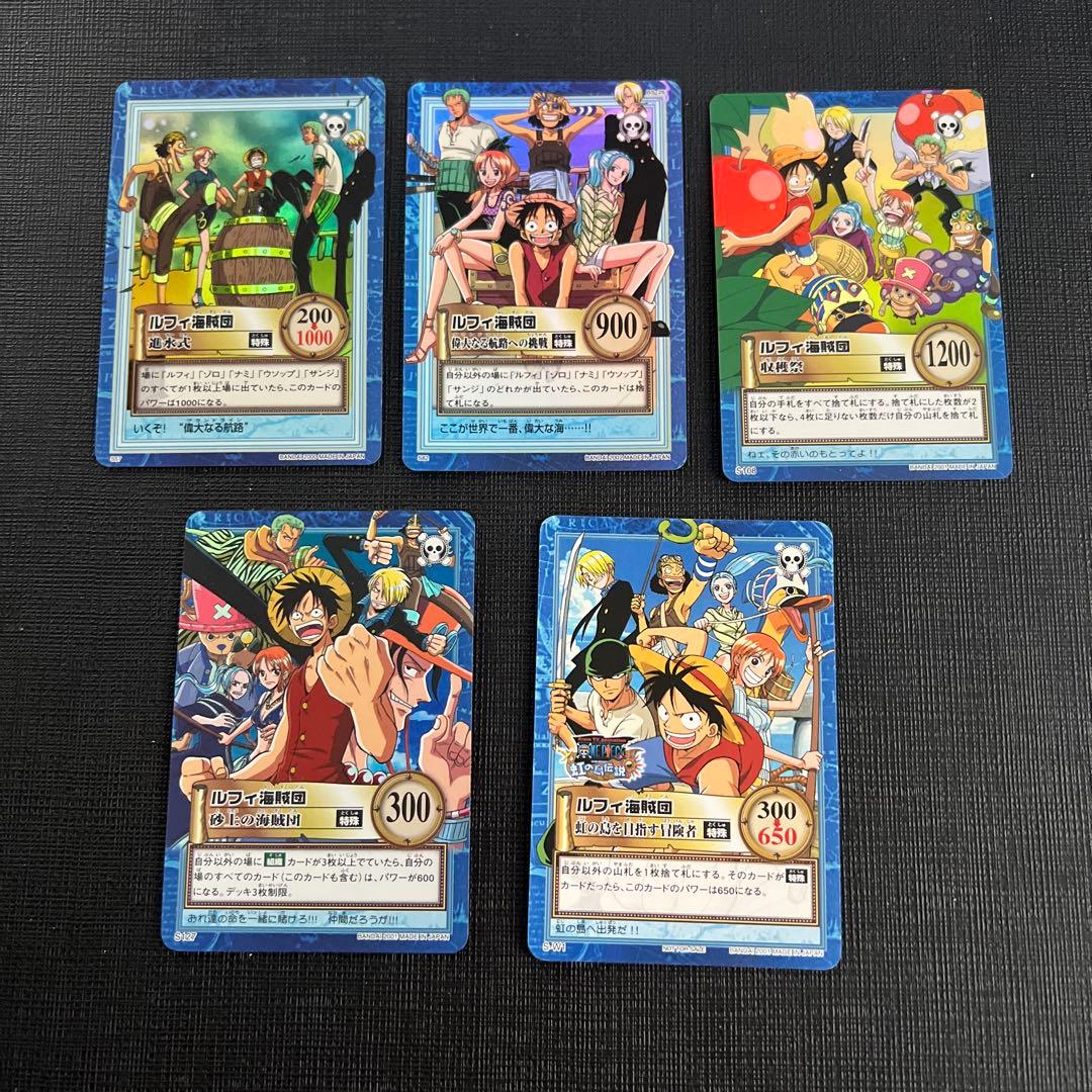 美品 旧ワンピースカード ハイパーバトル ルフィ海賊団 ② まとめ