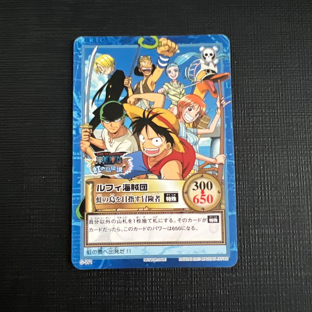 美品 旧ワンピースカード ハイパーバトル ルフィ海賊団 ② まとめ