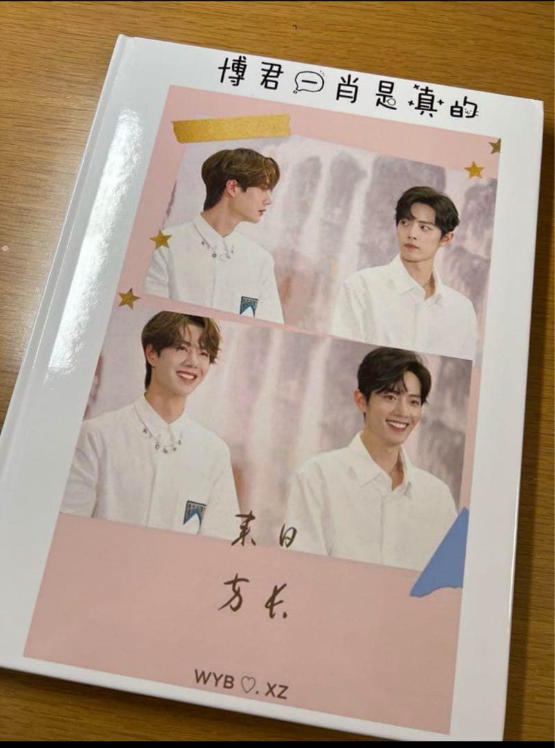 陳情令　博君一肖　舞台裏エピソード&時間軸写真60pハードカバー