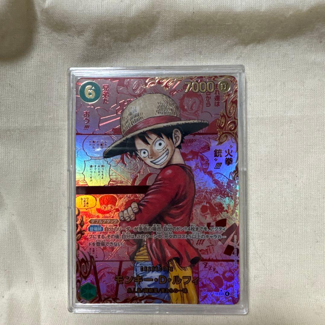 ワンピースカード モンキー・D・ルフィ レッドスーパーパラレル