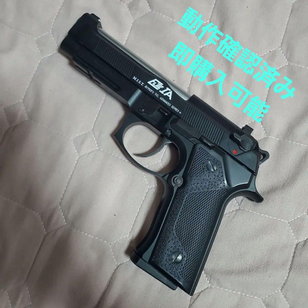 KSC M92 SERIES エリート ガスガン ブローバック KSC ガスブローバック M92 バーテック HW | KSC,エアーガン(ガスガン