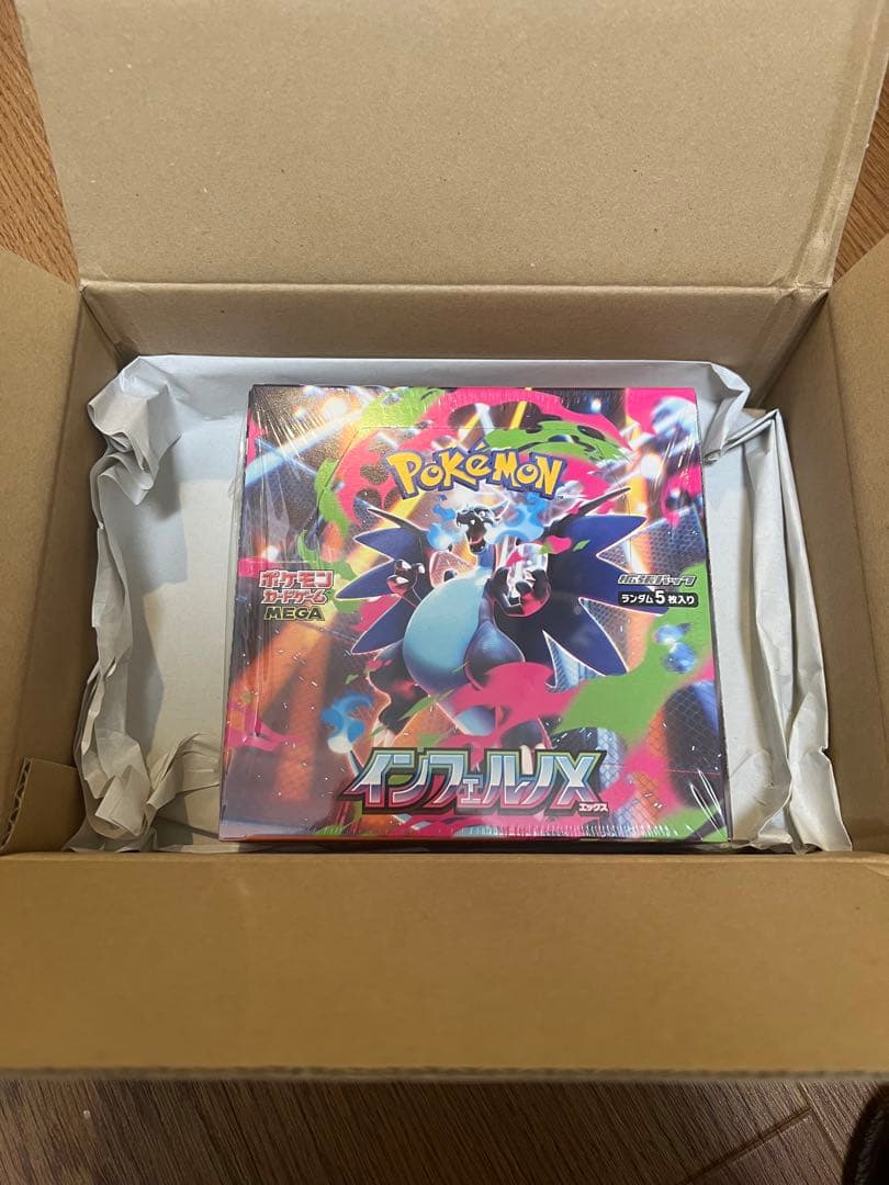ポケモンカードゲーム インフェルノX BOX シュリンク付き シュリンクなし】ポケモンカードゲームMEGA 拡張パック「インフェルノX