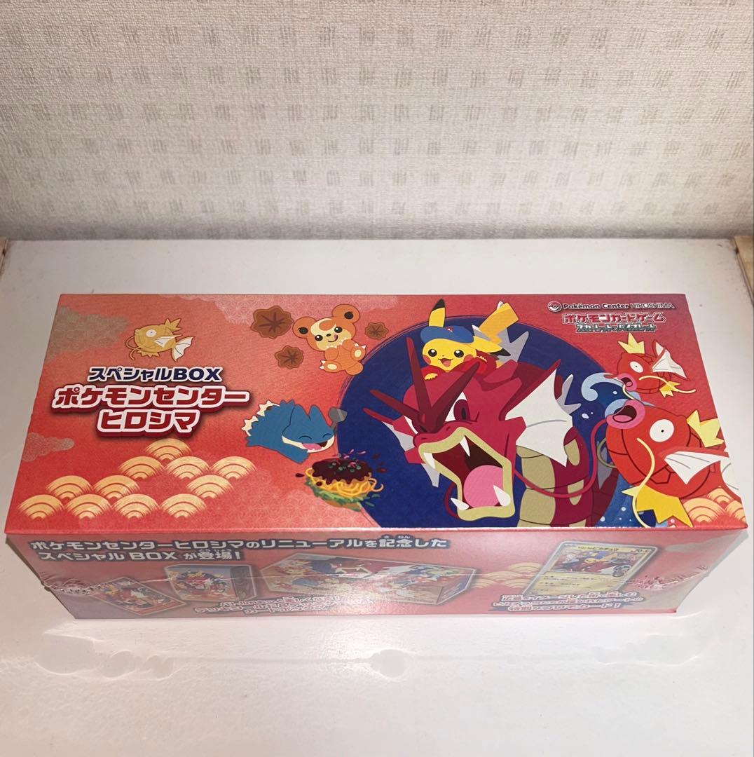 スペシャルBOX ポケモンセンターヒロシマ　シュリンク付き