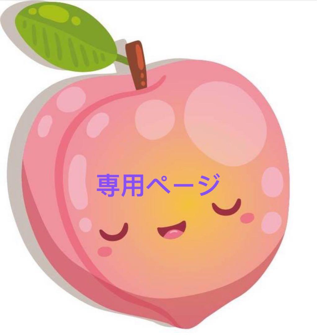 アロマグッズ c