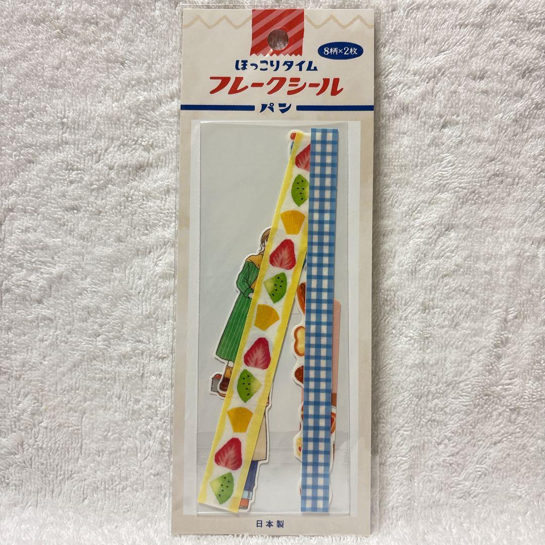 バラ売りOK】シール フレークシール ⑥ - メルカリ