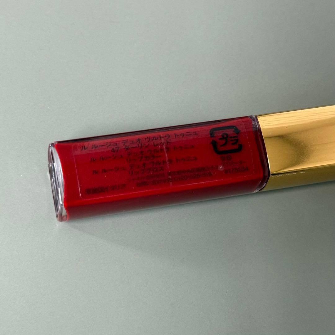 シャネルCHANEL☆ルルージュデュオウルトラトゥニュ47ダーリンレッド