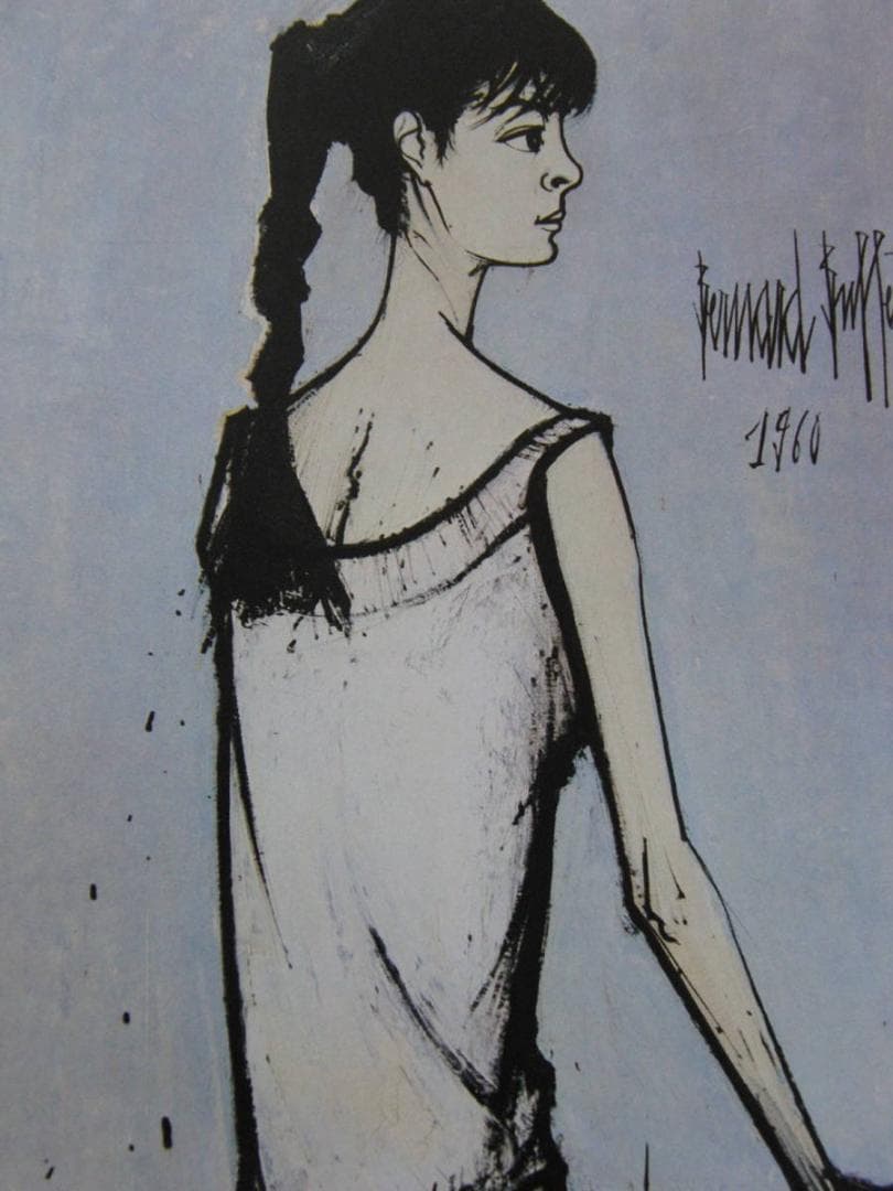 ベルナール・ビュッフェ、【Annabel a la natte】、希少な画集より