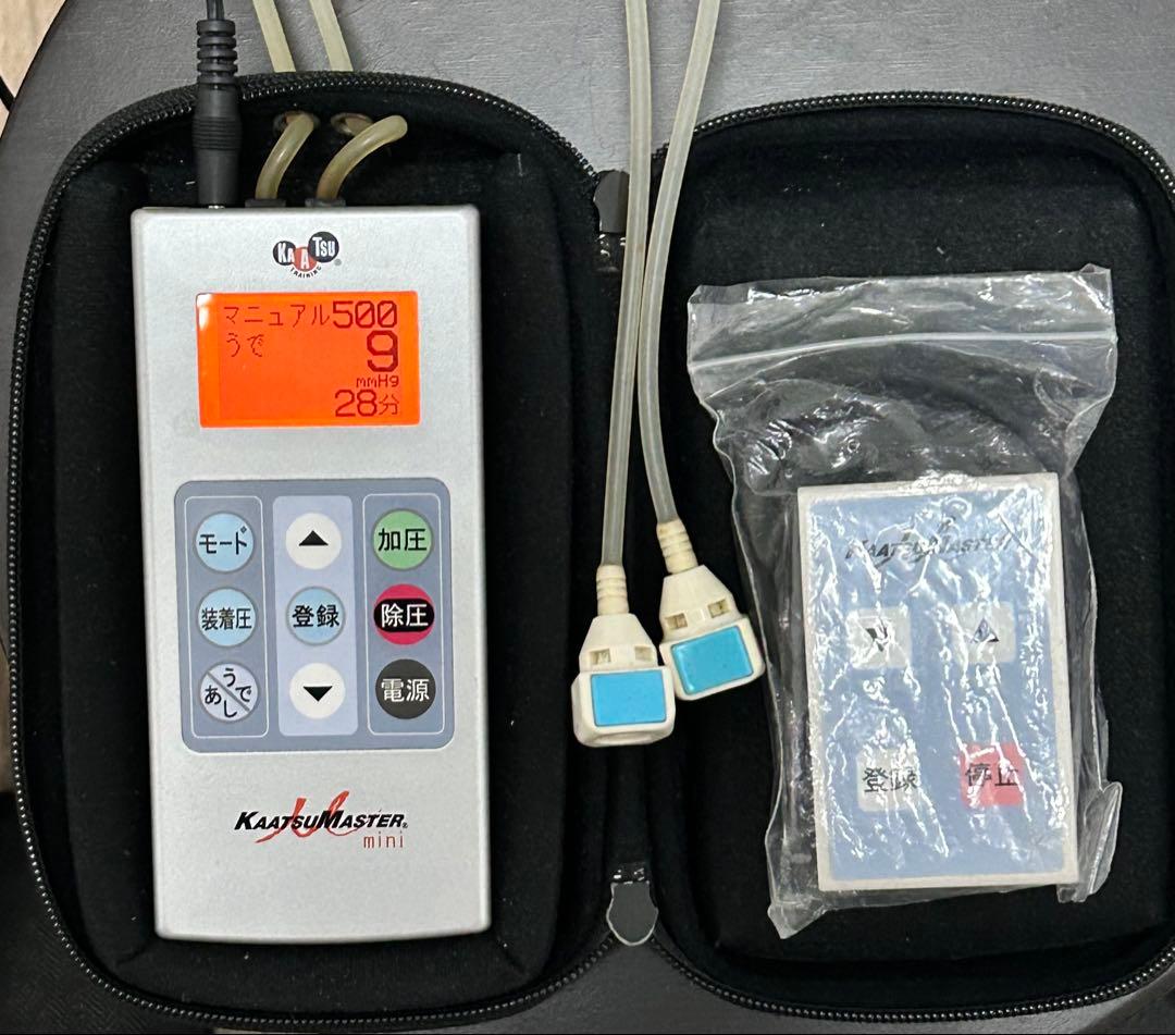 正規加圧トレーニング　マスターミニ（中古）最大圧500SKUバージョンアップ済
