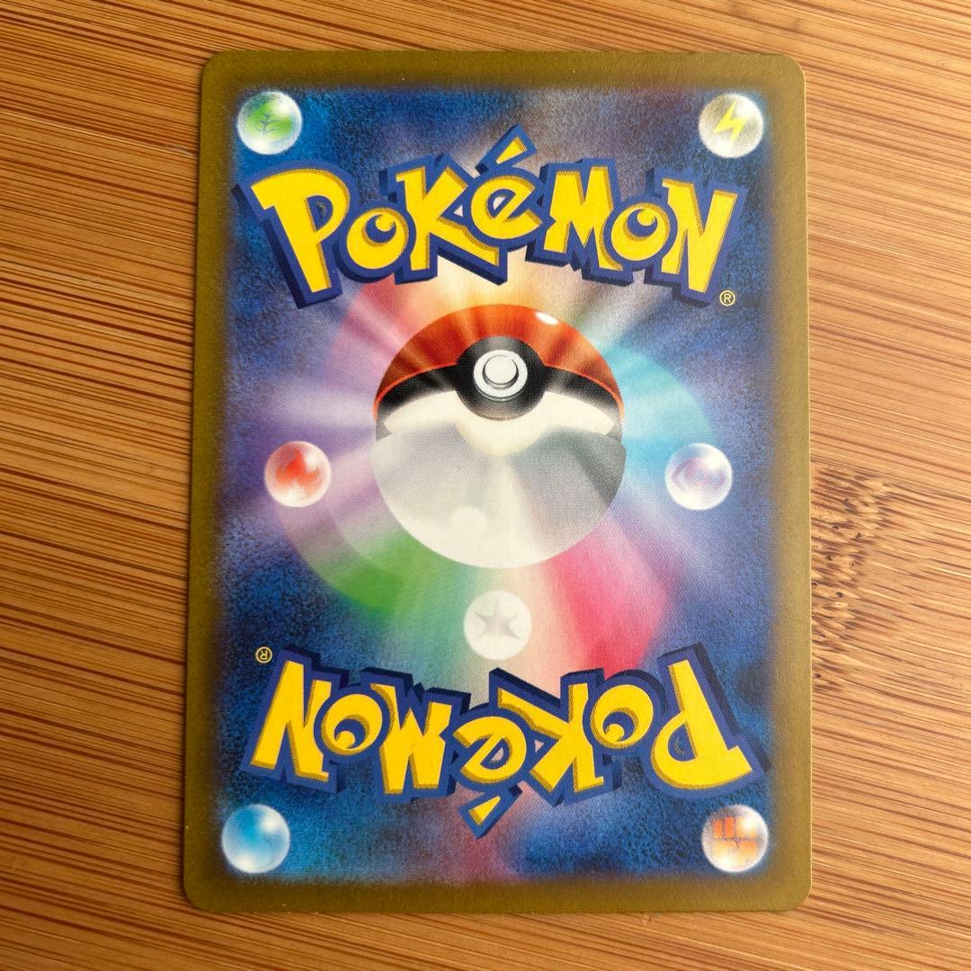 リザードンEX 330 HP ポケモンカード - メルカリ