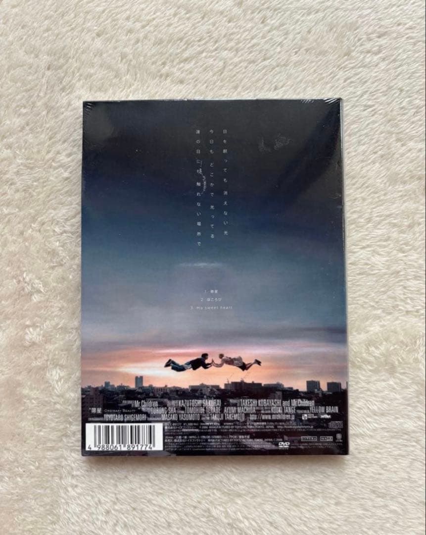 未開封，箒星 MR.CHILDREN CD + DVD 初回 - メルカリ