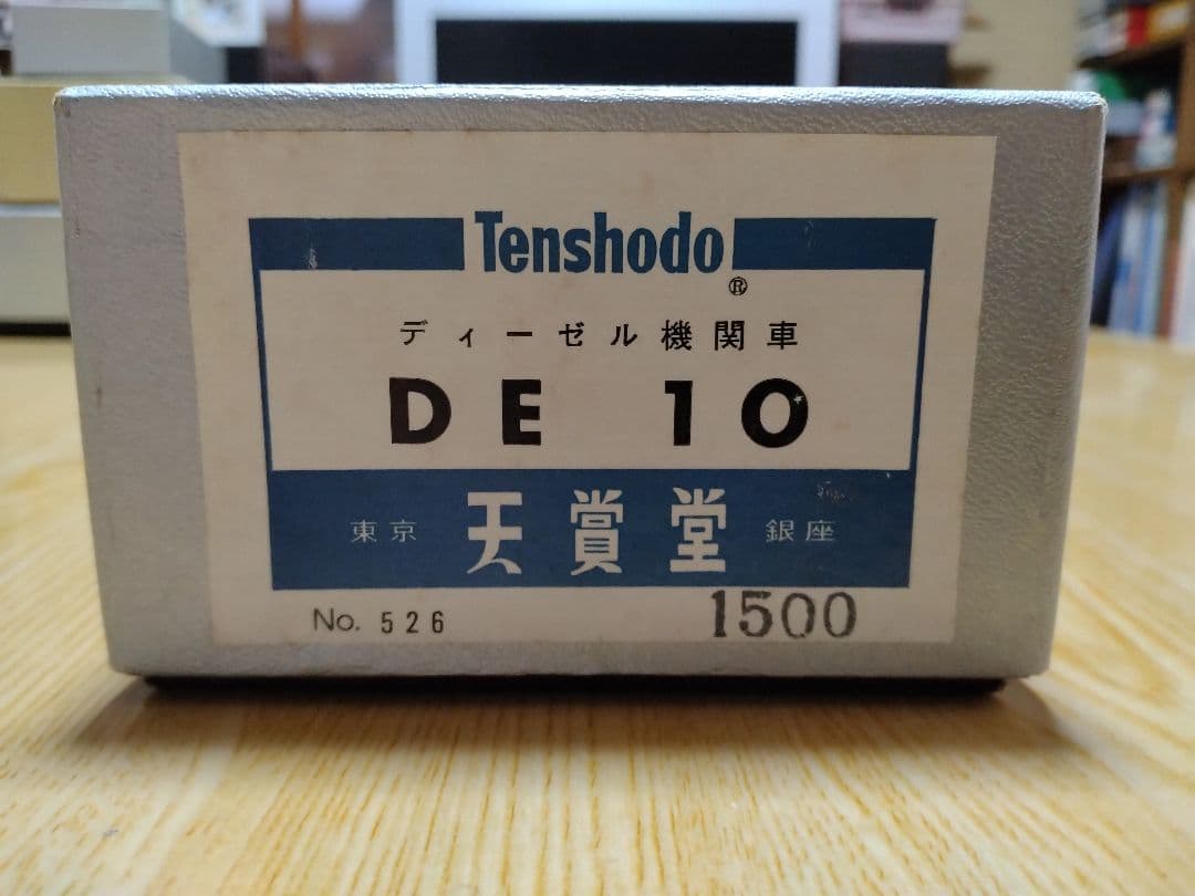 天賞堂　HOゲージ　DE10形ディーゼル機関車　ブラスモデル