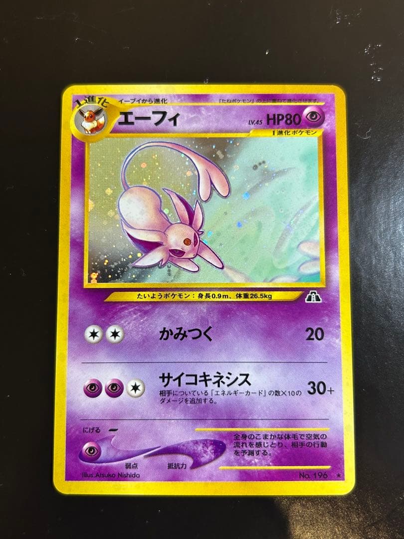 遊戯王 増殖するG STAMP EDITION プリシク