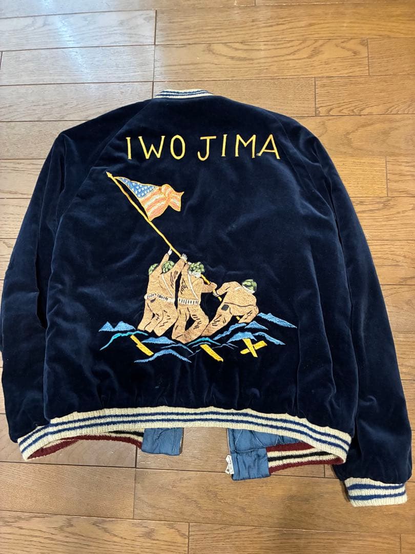 スカジャン　テーラー東洋　港商　硫黄島　サイズ中 TT10797