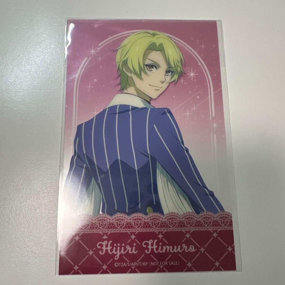 KING OF PRISM キンツア キンプリ 特典 クリアシート 氷室聖 - メルカリ