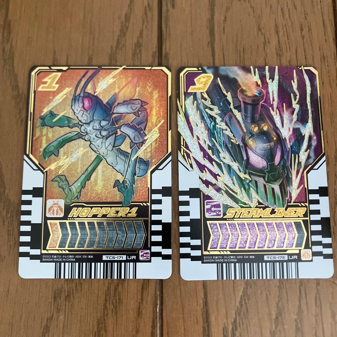 ライドケミートレカ アルティマ スチームホッパー 仮面ライダー