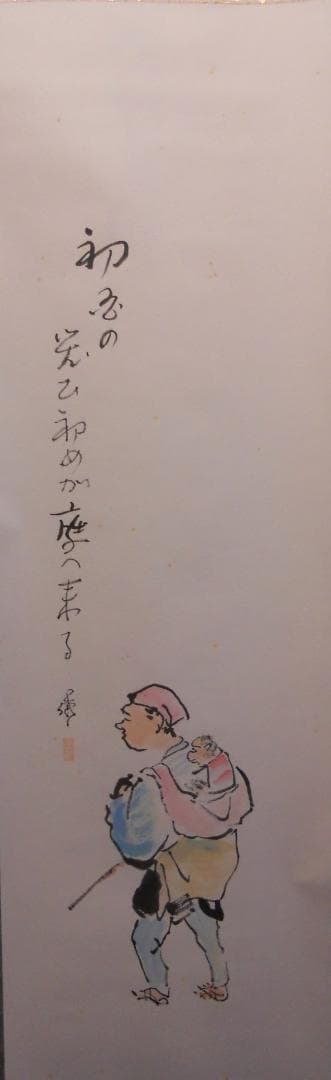 掛け軸 前田伍健 『 猿回 』 俳句 画賛 俳画 紙本 希少 軸装 掛軸 美品 Yahoo!オークション - 【真作】《掛軸》前田伍健 川柳 小品 川柳作家