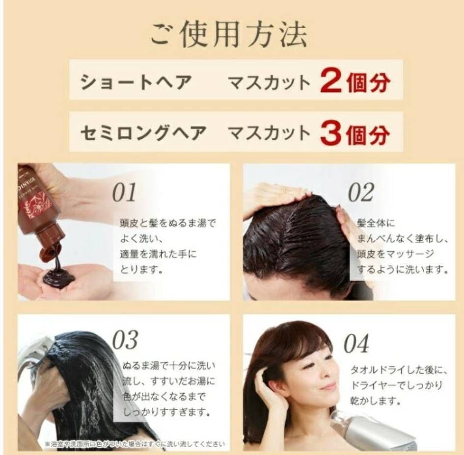 ヘアボーテ ボタニカルカラー クリームシャンプー ダークブラウン 5本