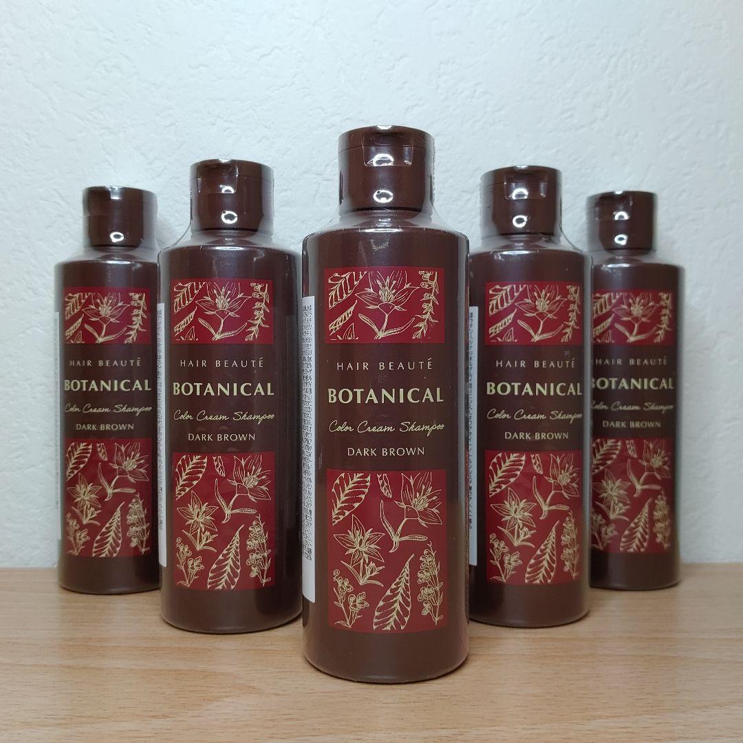ヘアボーテ ボタニカルカラー クリームシャンプー ダークブラウン 5本