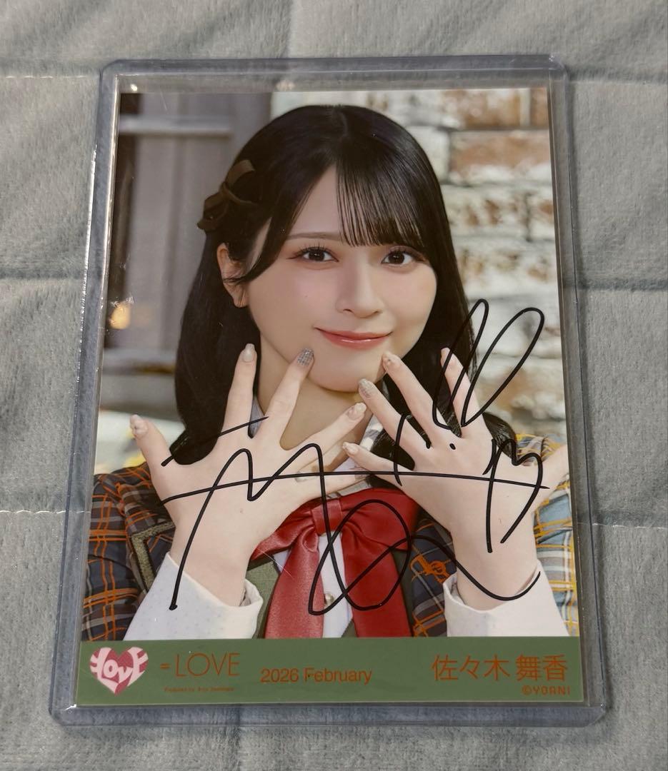 LOVE イコラブ 佐々木舞香 直筆 ラブソングに襲われる アザカ ヨリ