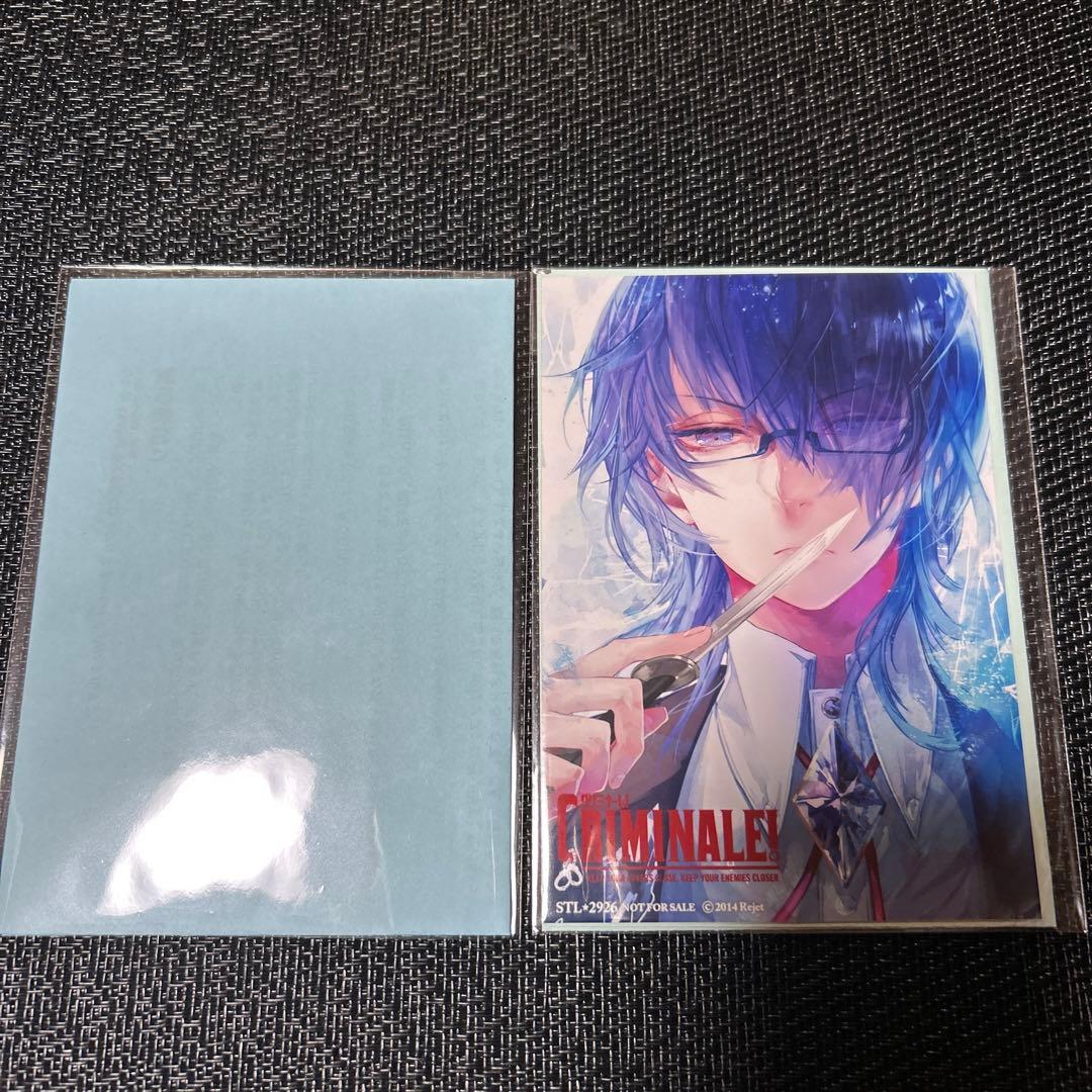 クリミナーレ！ ルチア ステラワース購入特典SS+ブロマイド