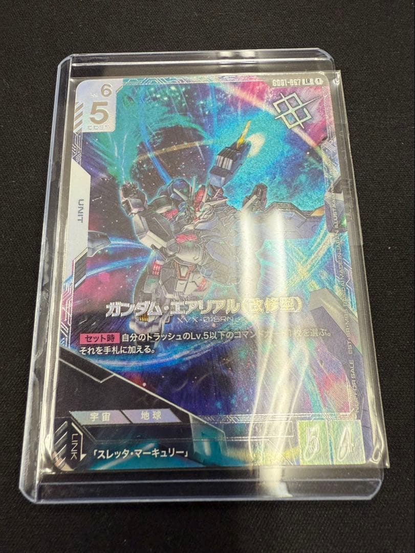 ガンダムカードゲーム ガンダムエアリアル(改修型) 優勝プロモ ガンダムカードゲーム ガンダムエアリアル（改修型） 優勝プロモ