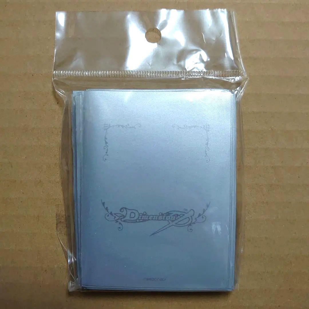 Dimension0　ディメンションゼロ　オフィシャルカードスリーブ 銀