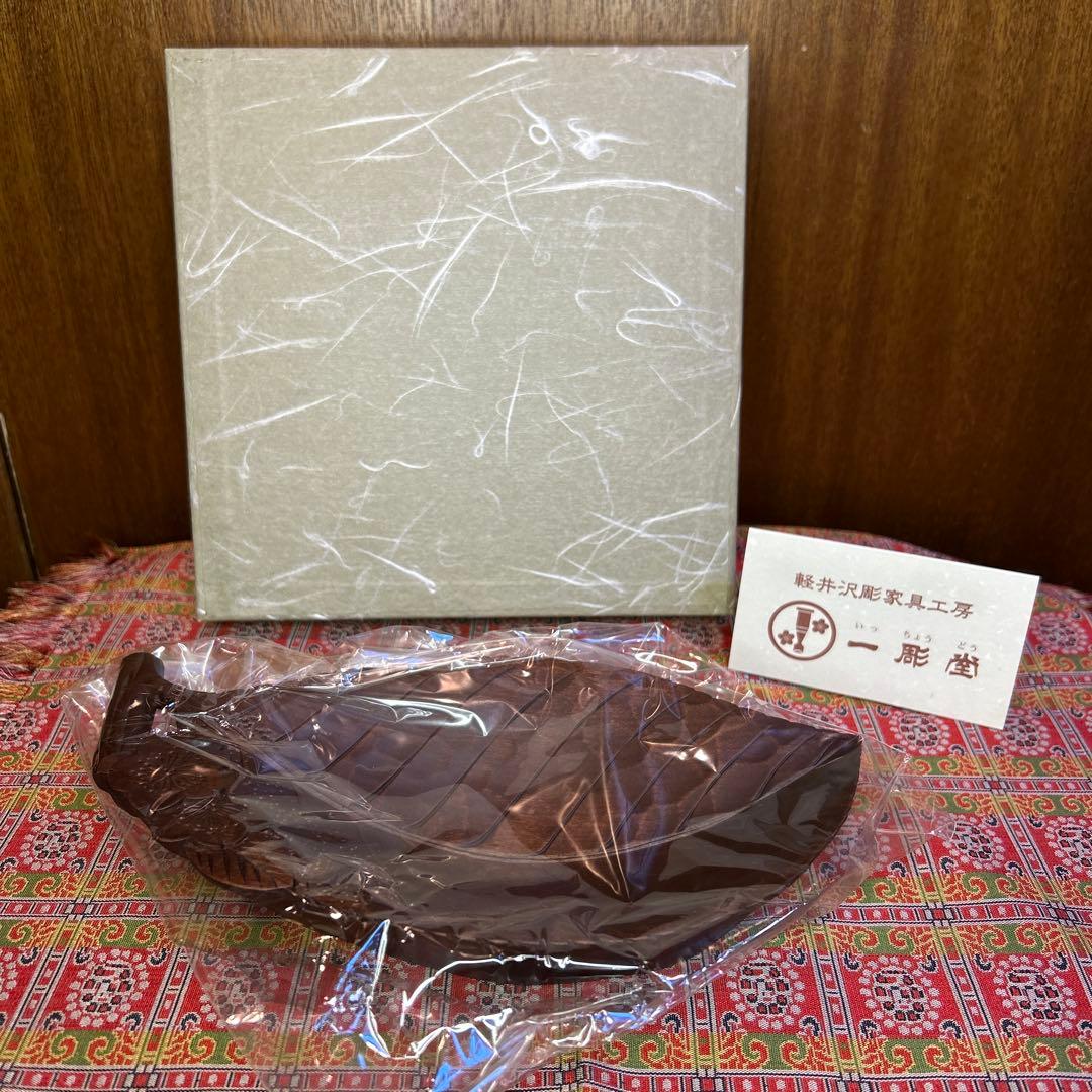 逸品 老舗 一彫堂　軽井沢彫 枝桜彫刻　リーフ型木製お皿　新品未使用 箱入り 軽井沢彫 メモリーボックス 桜彫刻[№5328-0363] - 長野県軽井沢町