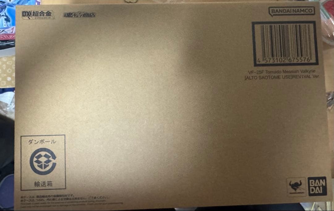 DX超合金 VF-25F トルネードメサイアバルキリー 早乙女リバイバルVer.