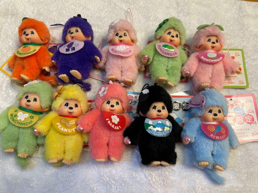 モンチッチご当地限定マスコットキーチェーン☆10個☆レア