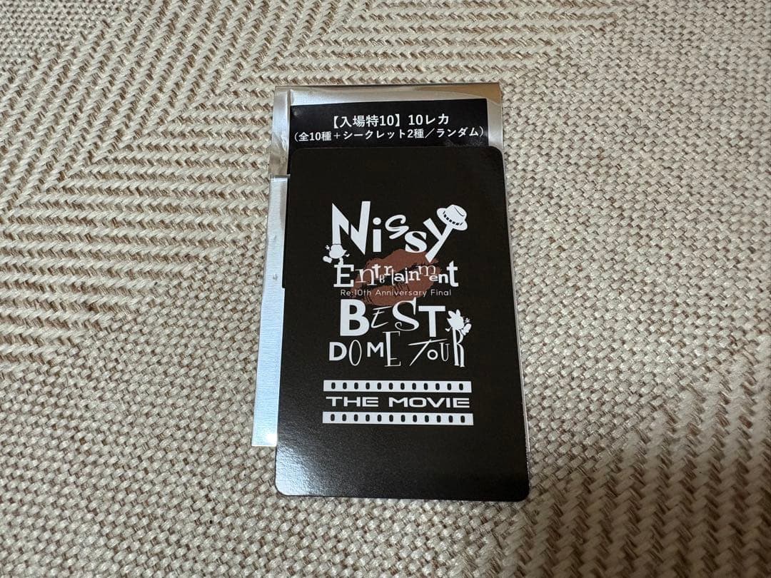 値下げ】Nissy 西島隆弘 映画 THE MOVIE 入場特10 10レカ♡ - メルカリ