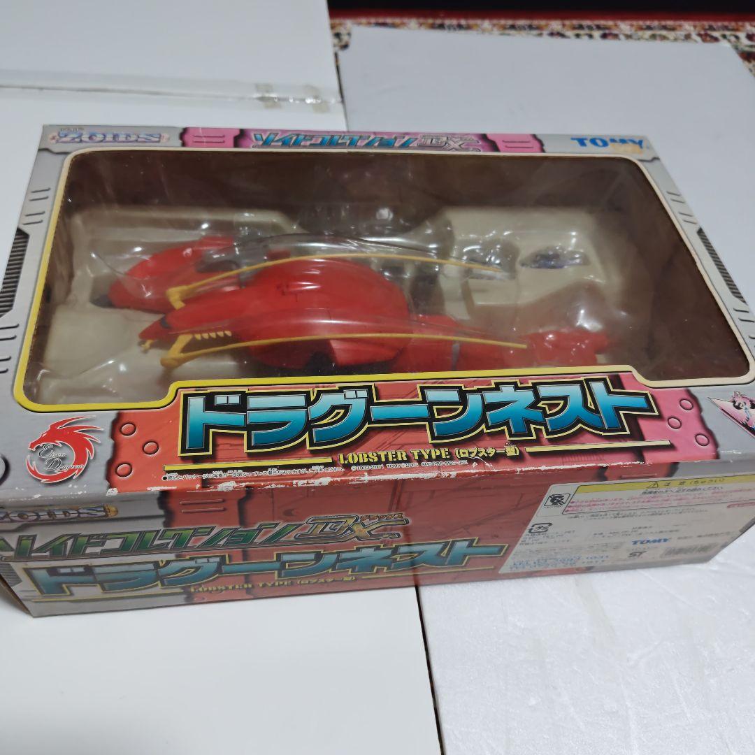 ゾイド ドラグーンネスト ロブスタータイプ　トミー製