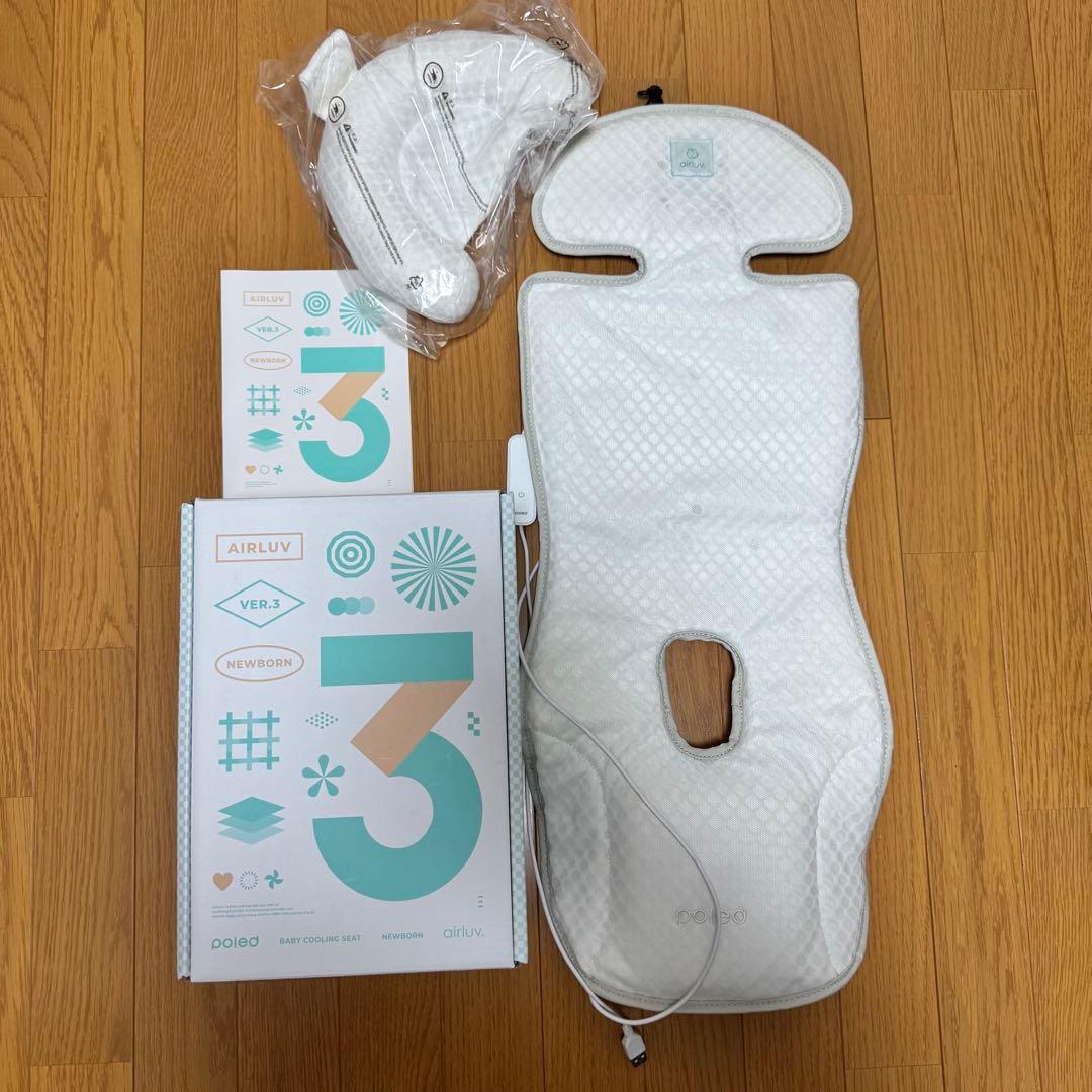 エアラブ ニューボーン