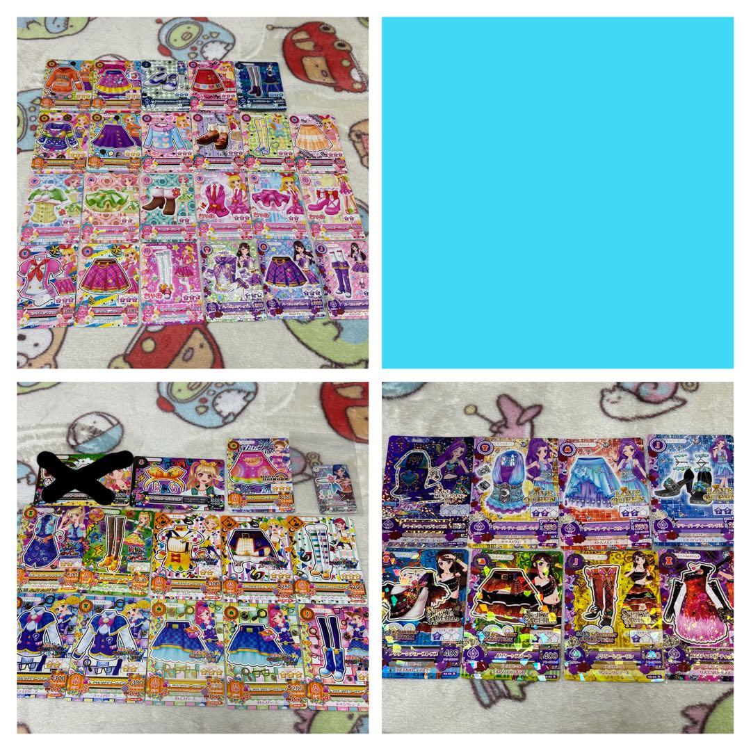 アイカツカード - メルカリ