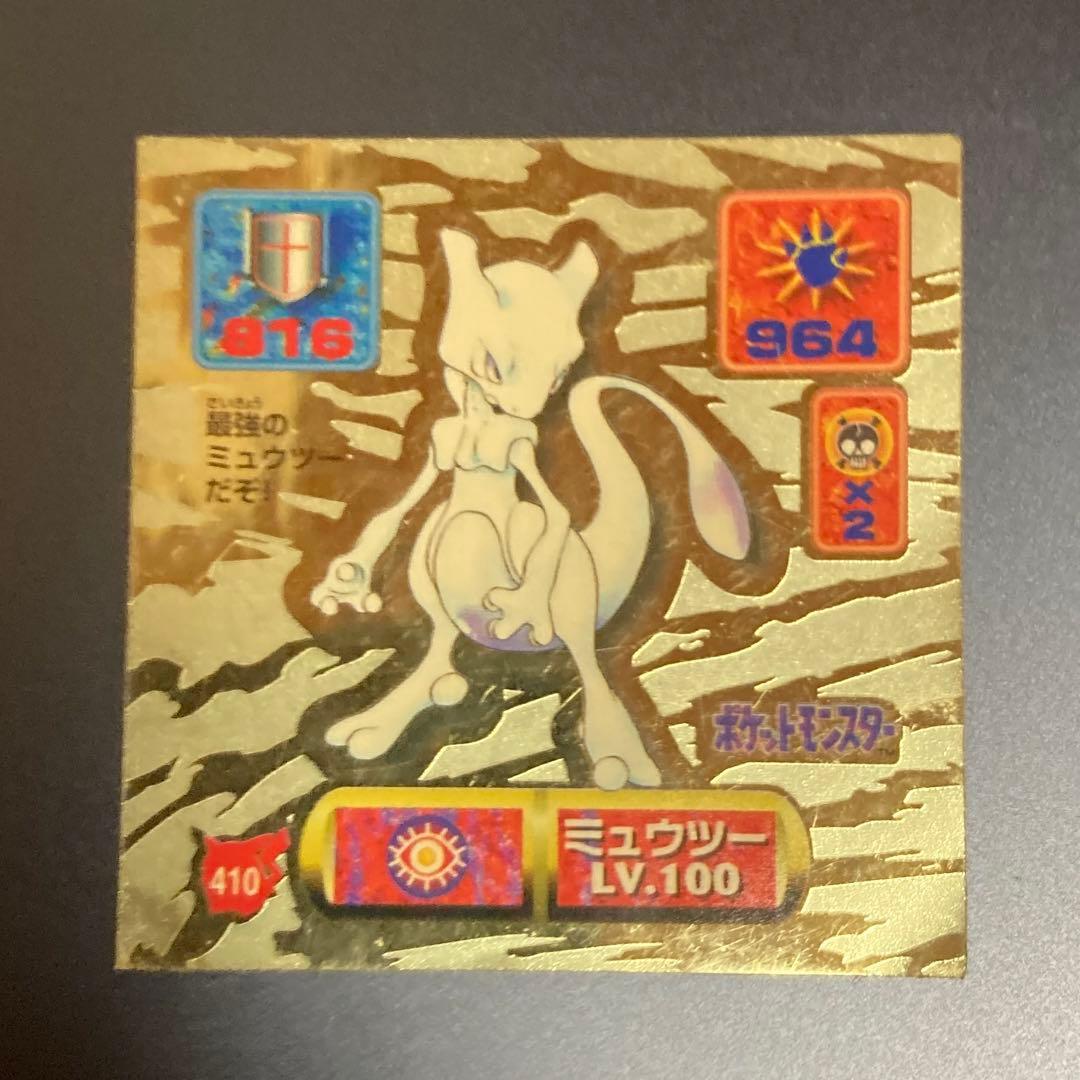 レア】アマダ 最強シール列伝 改 410 ミュウツー ゴールドシール
